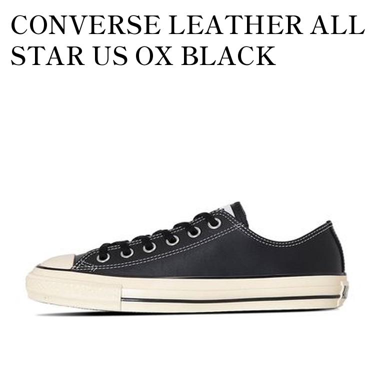 楽天市場】コンバース CONVERSE スニーカー LEATHER ALL STAR US