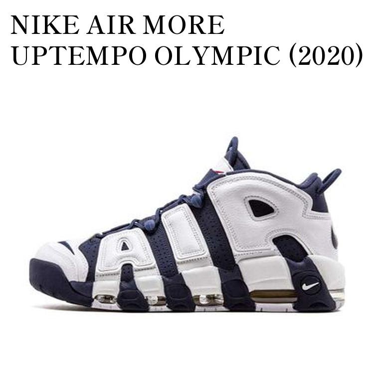 楽天市場】【今なら割引クーポン発行中】Nike Air More Uptempo