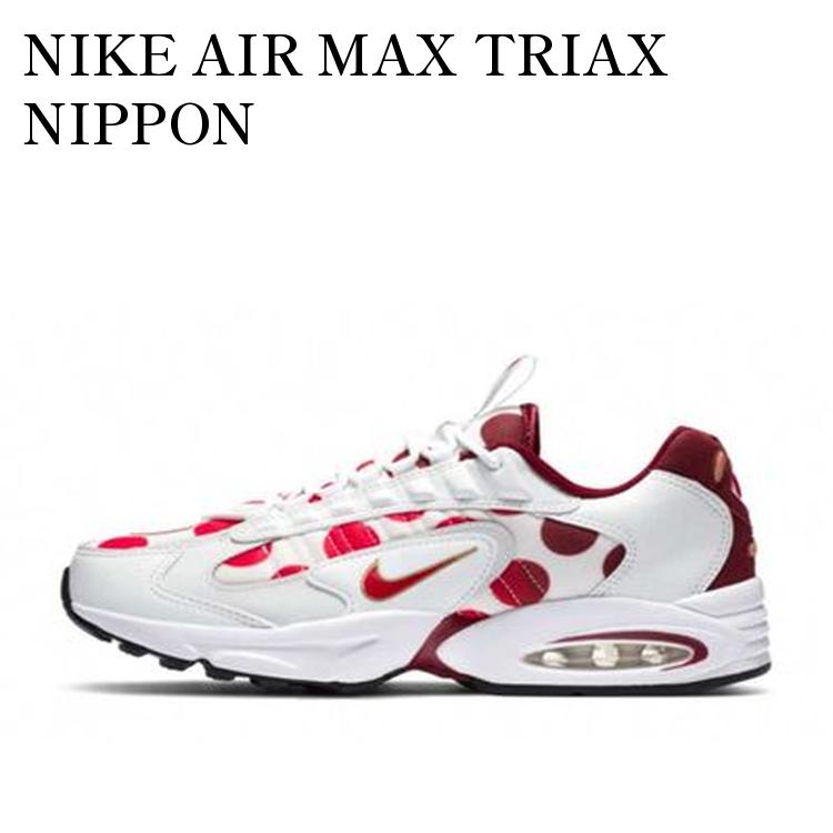 nike air max triax usa 26.5 トライアックス AIR MAX TRIAX USA | スニーカーショップSKIT