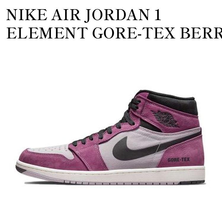 楽天市場】NIKE AIR JORDAN 1 ELEMENT SKY J PURPLE/SHIMMER/HONEYCOMB