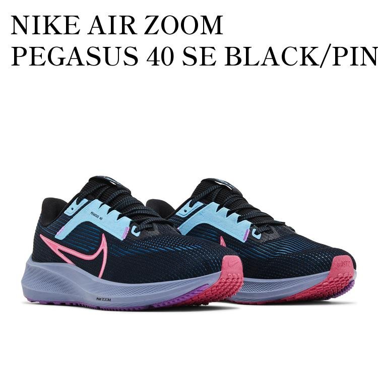 楽天市場】[レディスモデル]WMNS AIR ZOOM PEGASUS 40 SE