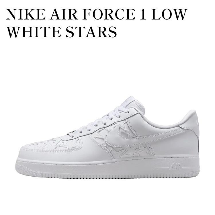 【お取り寄せ商品】NIKE AIR FORCE 1 LOW WHITE STARS ナイキ エアフォース1 ロー ホワイトスターズ IM5750-100 メンズ レディース 人気 おしゃれ｜RAISE