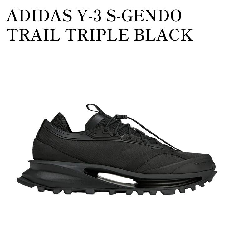 【お取り寄せ商品】ADIDAS Y-3 S-GENDO TRAIL TRIPLE BLACK アディダス ワイスリー エスゲンドウ トレイル トリプルブラック JQ0198 メンズ レディース 人気 おしゃれ｜RAISE