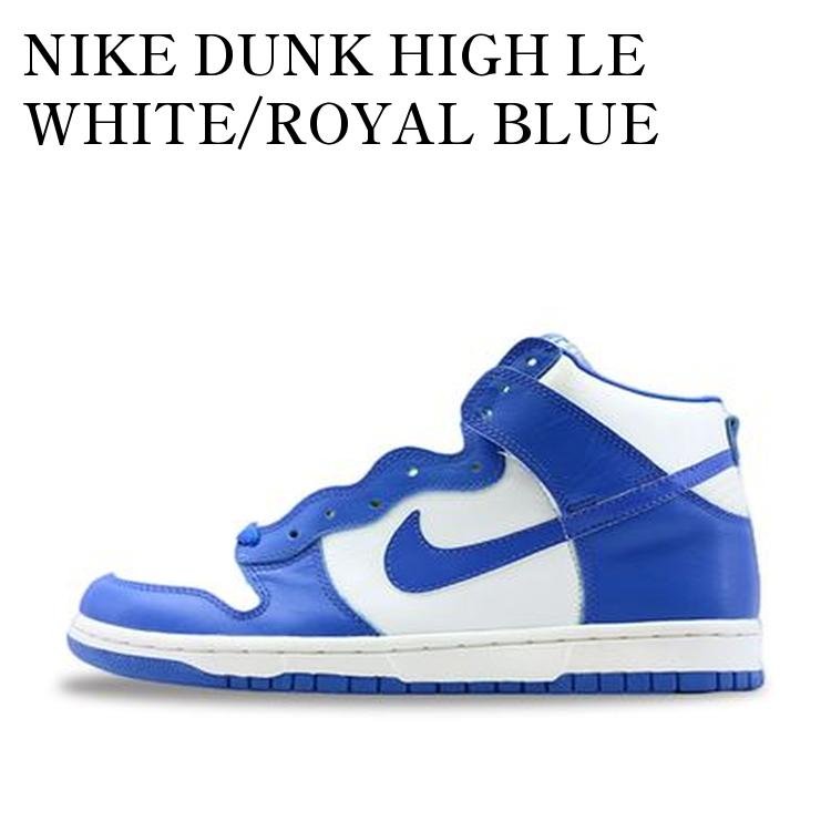 楽天市場】【お取り寄せ商品】NIKE DUNK HIGH LE OBSIDIAN/LIGHT ZEN