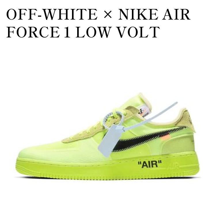 靴 Off-White/Nike AirForce1 LowVolt Off-White x Nike Air Force 1 Low 