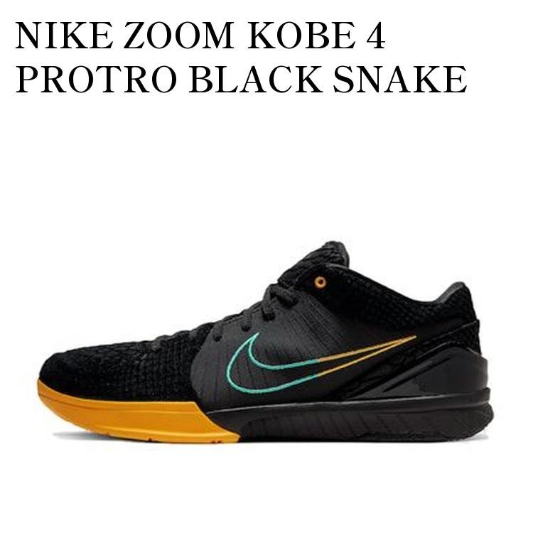 楽天市場】NIKE KOBE 4 PROTO 【BLACK MAMBA】 ナイキ コービー 4