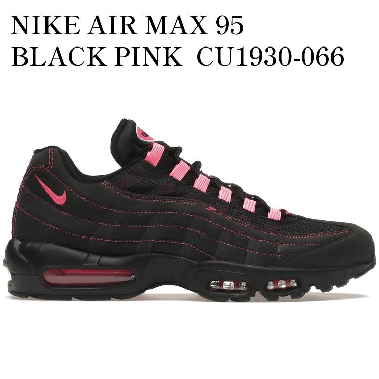 【新品・未使用】NIKE AIRMAX95 PRM ガンスモークピンク27センチ Nike Air Max 95 