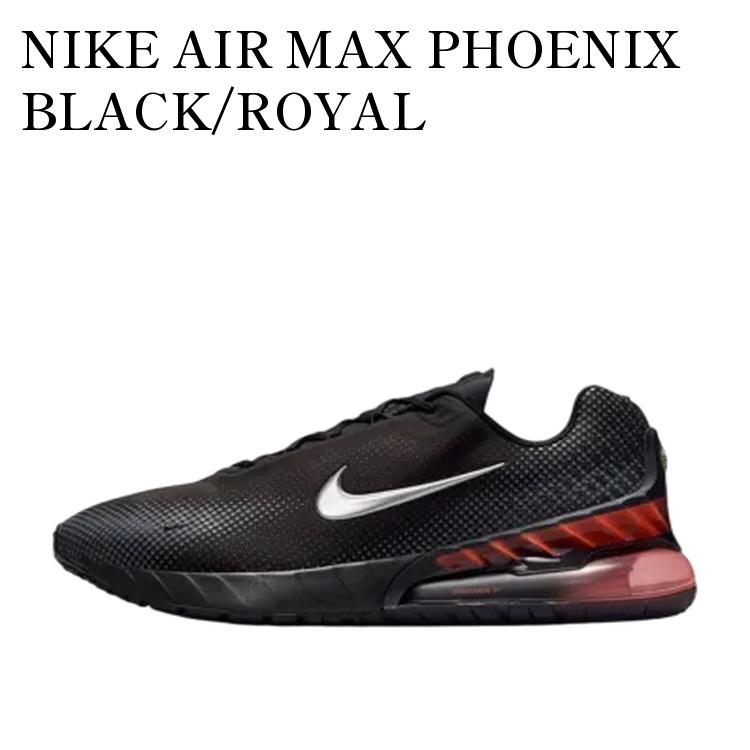 【お取り寄せ商品】NIKE AIR MAX PHOENIX BLACK/ROYAL TINT/BLACK/METALLIC SILVER ナイキ エアマックス フェニックス ブラック/ロイヤルティント/ブラック/メタリックシルバー FZ5307-003 メンズ レディース 人気 おしゃれ