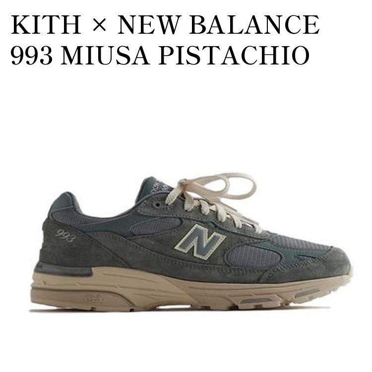 楽天市場】【あす楽対応】New BalanceIV993NW MEDIUMfor KID'S