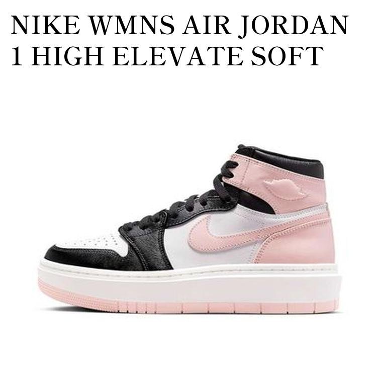 楽天市場】NIKE WMNS AIR JORDAN 1 ELEVATE HIGH ナイキ ウィメンズ