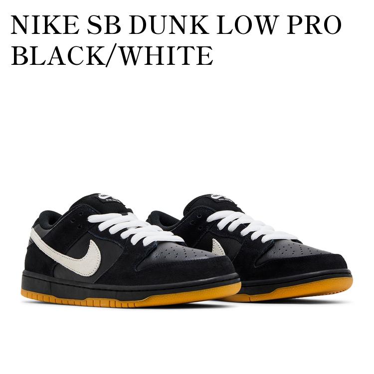 ナイキ SB ダンク ロー プロ \"ブラック/フォグ\" Nike SB Dunk Low Pro 