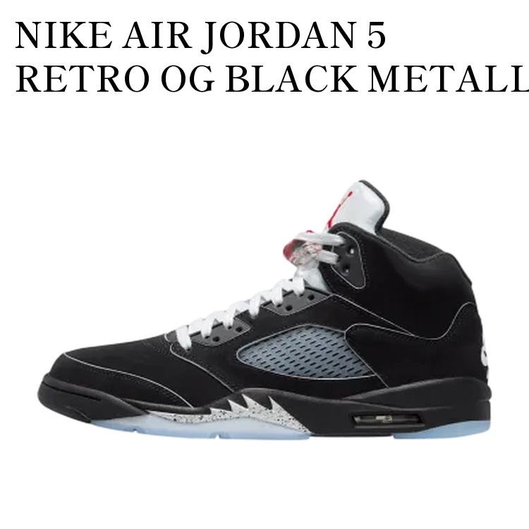 楽天市場】NIKE AIR JORDAN 5 RETRO OG 【REIMAGINED】 ナイキ