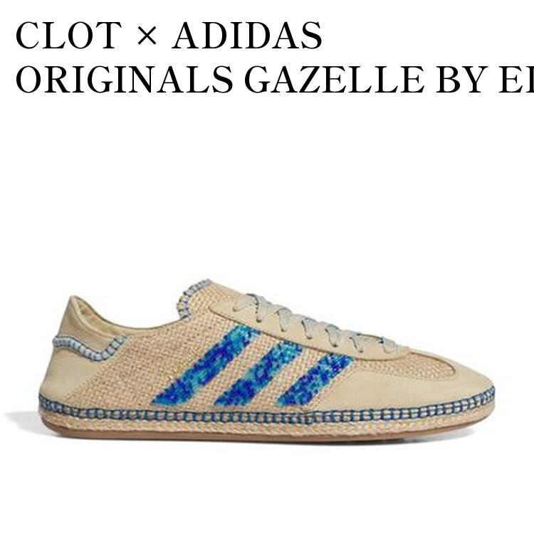 ★人気★【adidas】★GAZELLE ガゼル★22-30cm★CLOWHI/CGREEN adidas ADIDAS アディダス GAZELLE ガゼル IG1634 PRLO/FTWW