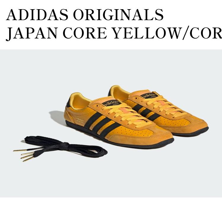 【スーパーSALE特別クーポン発行中】【お取り寄せ商品】ADIDAS ORIGINALS WMNS JAPAN OFF WHITE/YELLOW アディダスオリジナルス ウィメンズ ジャパン オフホワイト/イエロー IG2011 メンズ レディース 人気 おしゃれ