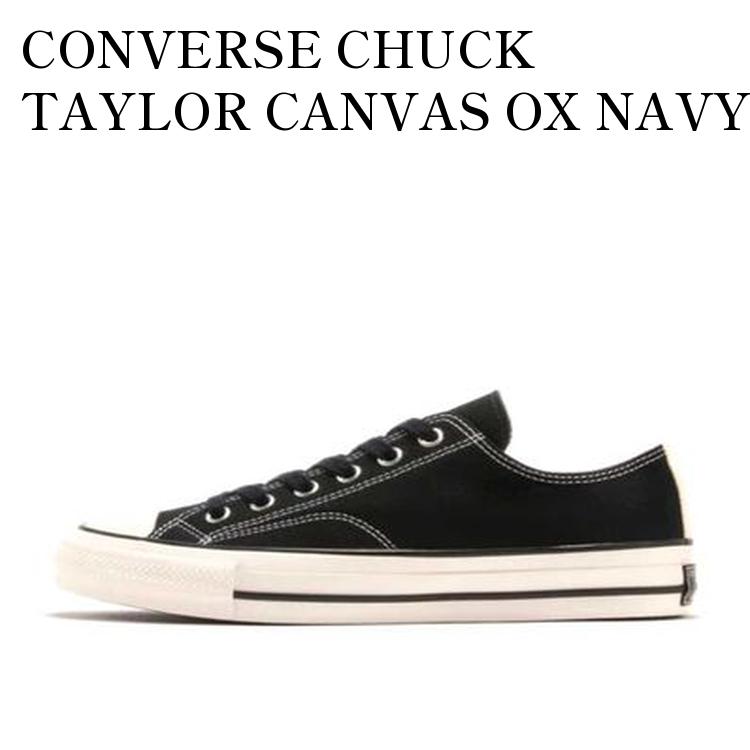 楽天市場】CONVERSE コンバース チャックテイラー 70 ローカット