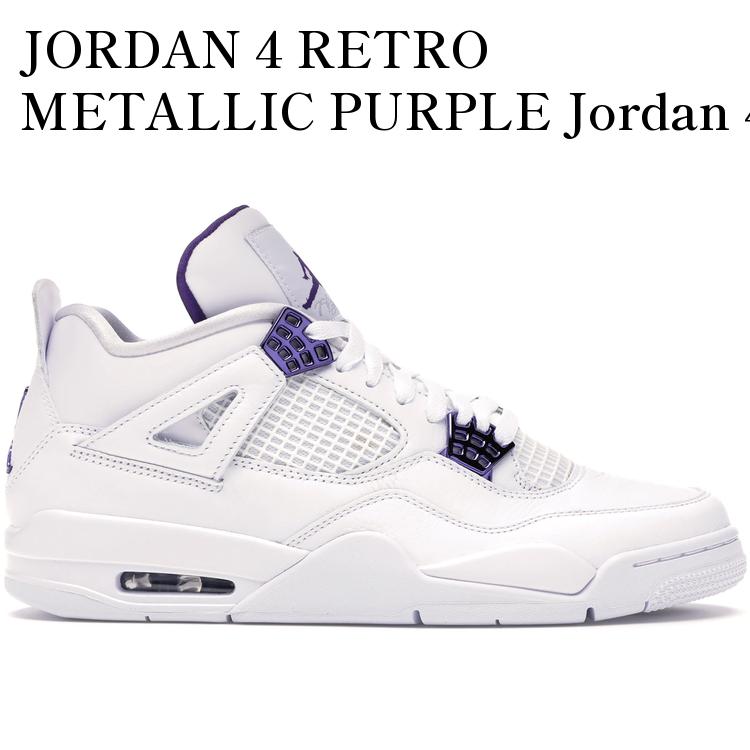 【海外限定 お取り寄せ商品】JORDAN 4 RETRO METALLIC PURPLE Jordan 4 Retro Metallic Purple（ジョーダン 4 レトロ?メタリックパープル） CT8527-115 メンズ レディース 人気 おしゃれ 79,090円