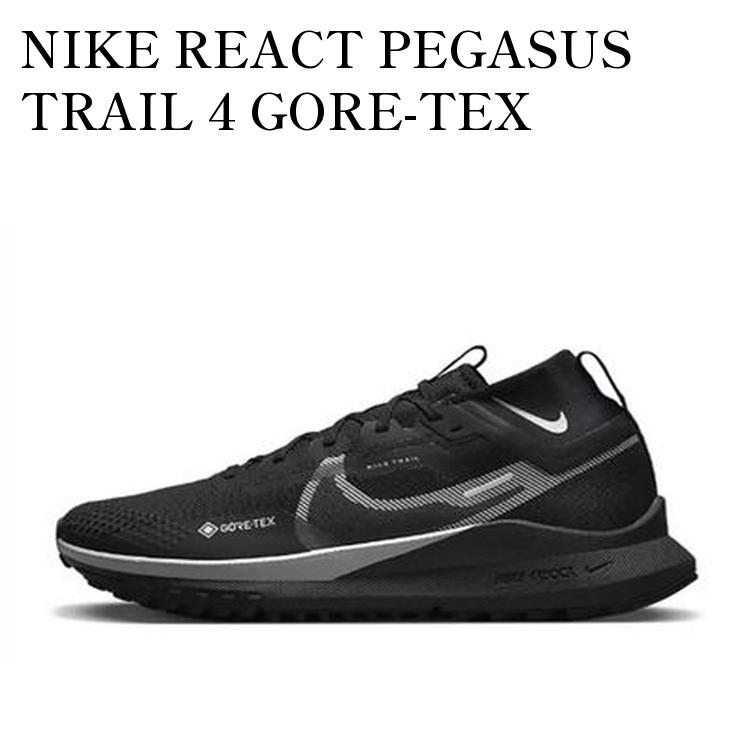 楽天市場】ナイキ リアクト ペガサス トレイル 4 ゴア-テックス NIKE