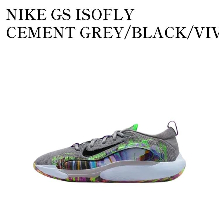 【お取り寄せ商品】NIKE GS ISOFLY CEMENT GREY/BLACK/VIVID PURPLE/GREEN STRIKE ナイキ GS アイソフライ セメントグレー/ブラック/ビビッドパープル/グリーンストライク (キッズ) HV2281-001 メンズ レディース 人気 おしゃれ