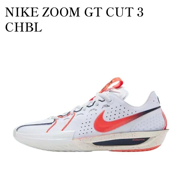 楽天市場】【お取り寄せ商品】NIKE AIR ZOOM GT CUT 2 CATCHING FIRE