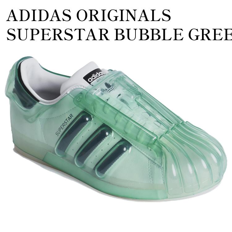【お取り寄せ商品】ADIDAS ORIGINALS SUPERSTAR BUBBLE GREEN アディダス オリジナルス スーパースター バブル グリーン IH8172 メンズ レディース 人気 おしゃれ