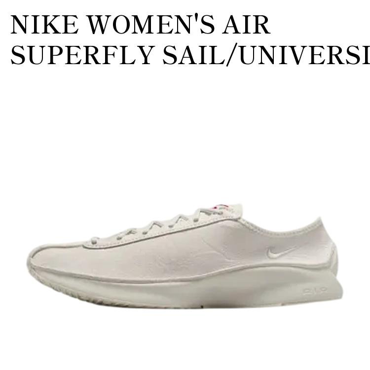 【お取り寄せ商品】NIKE WOMEN'S AIR SUPERFLY SAIL/UNIVERSITY RED/INDUSTRIAL BLUE/LIGHT BONE ナイキ ウィメンズ エアスーパーフライ セイル/ユニバーシティレッド/インダストリアルブルー/ライトボーン IM7783-133 メンズ レディース 人気 おしゃれ|RAISE