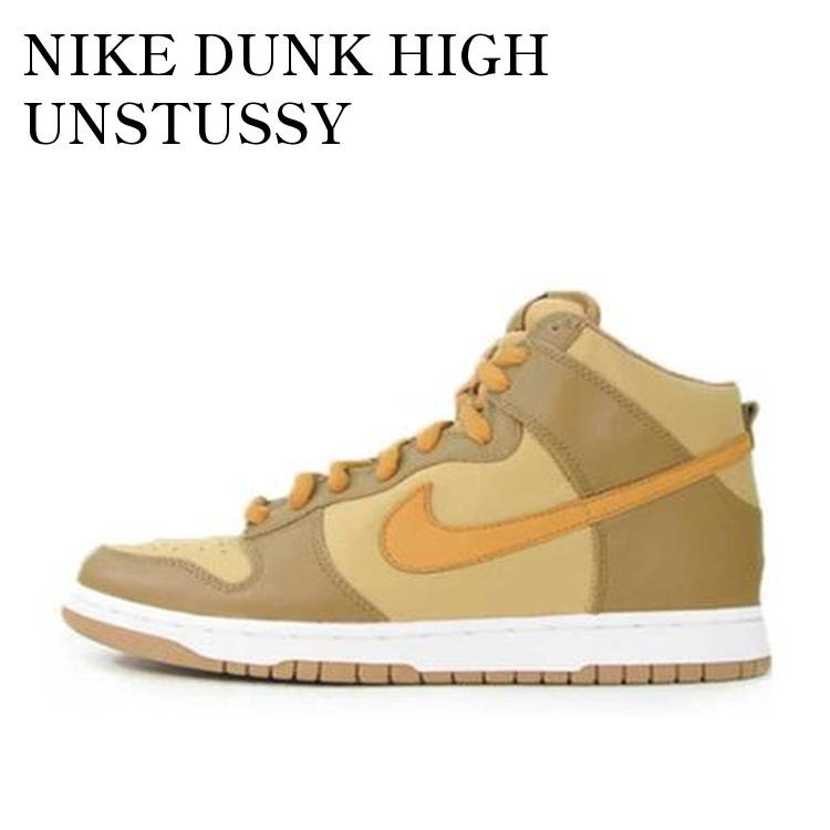 【お取り寄せ商品】NIKE DUNK HIGH UNSTUSSY ナイキ ダンク ハイ アンステューシー 304717-222 メンズ レディース 人気 おしゃれ|RAISE