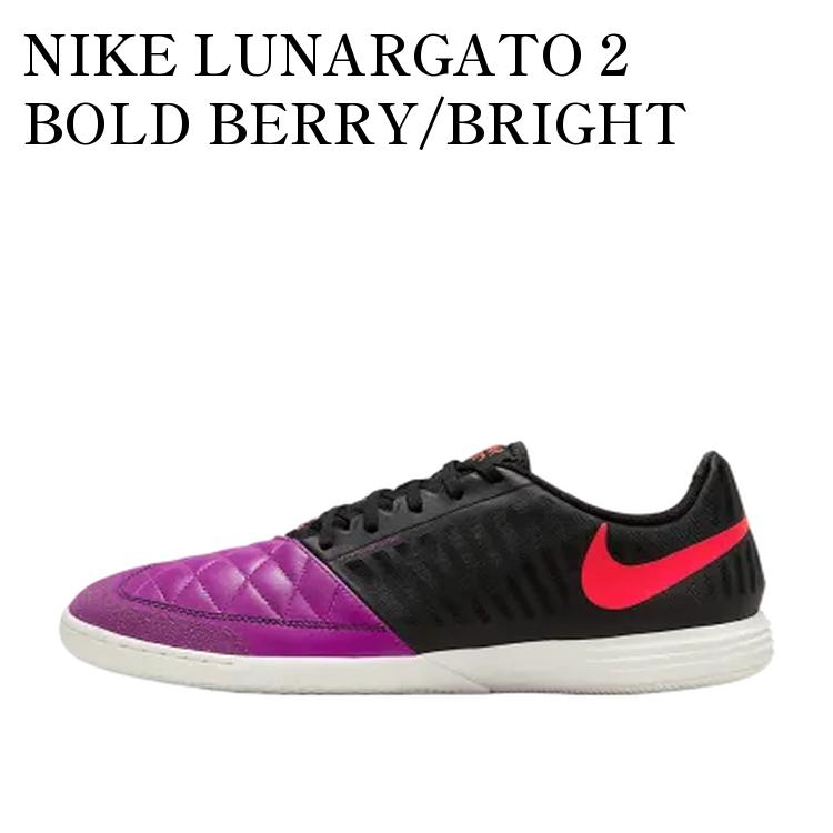 【お取り寄せ商品】NIKE LUNARGATO 2 BOLD BERRY/BRIGHT CRIMSON ナイキ ルナガト2 ボールドベリー/ブライトクリムゾン 580456-502 メンズ レディース 人気 おしゃれ