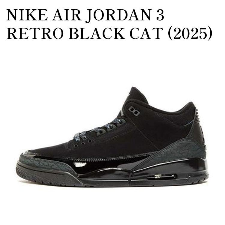 【お取り寄せ商品】NIKE AIR JORDAN 3 RETRO BLACK CAT (2025) ナイキ エアジョーダン3 レトロ ブラックキャット (2025) CT8532-001 メンズ レディース 人気 おしゃれ画像