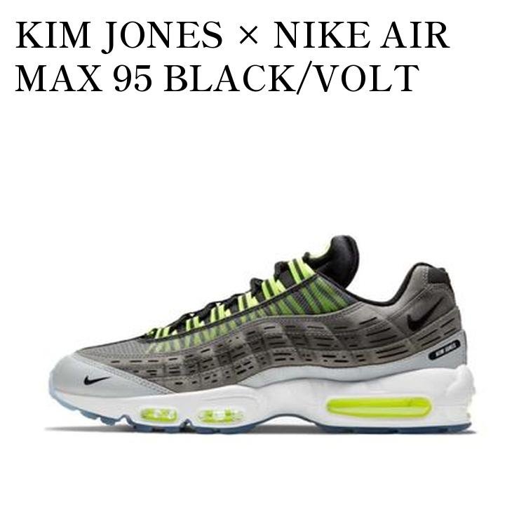 楽天市場】NIKE AIR MAX 95 / KIM JONES black/total orange-dark grey