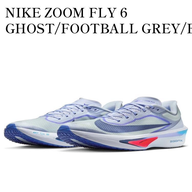 楽天市場】ナイキ ズーム フライ 6 NIKE ZOOM FLY 6 