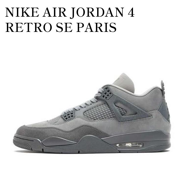 【匿名発送】AIR JORDAN 4 RETRO /エアージョーダン/ 27cm ナイキ AIR JORDAN 4 RETRO SE CRAFT FB9927-200 エアジョーダン