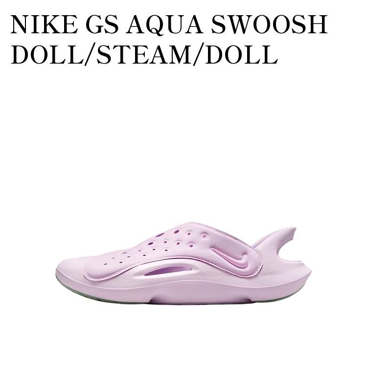 当店について