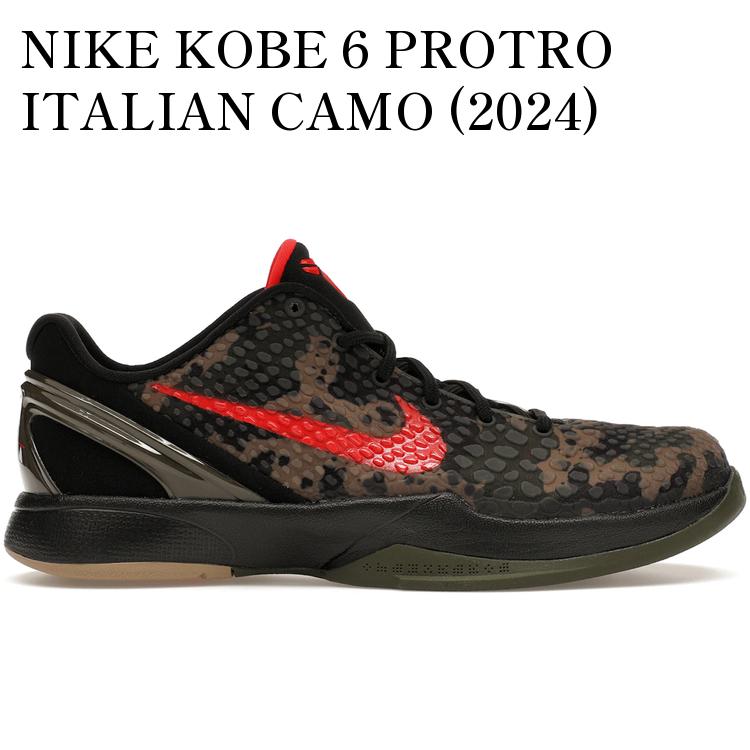 楽天市場】【お取り寄せ商品】NIKE KOBE 6 PROTRO ITALIAN CAMO ナイキ