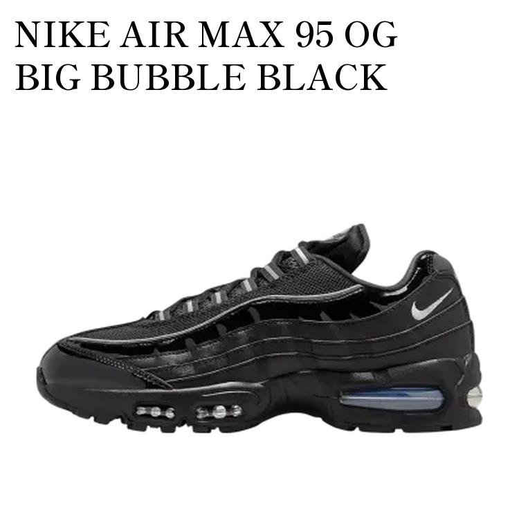 楽天市場】【お取り寄せ商品】WORKSOUT × NIKE AIR MAX 95 BIG BUBBLE