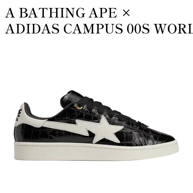 【お取り寄せ商品】A BATHING APE × ADIDAS CAMPUS 00S WORLD CUP PACK CORE BLACK/OFF WHITE アベイシングエイプ × アディダス キャンパス 00s ワールドカップパック コアブラック/オフホワイト KJ8851 メンズ レディース 人気 おしゃれ|RAISE