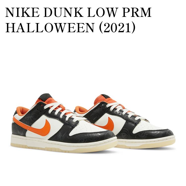 楽天市場】NIKE ナイキ サイズ:28.5cm DUNK LOW RETRO PRM