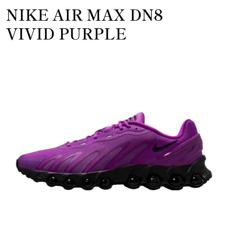 楽天市場】【中古】NIKEAIR MAX DN8 Vivid Purple ローカット