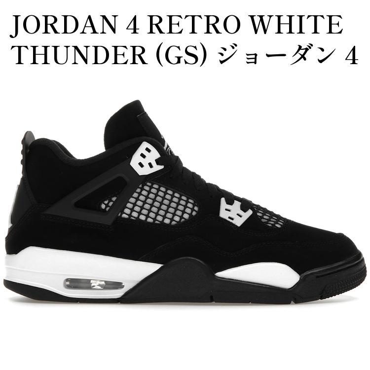 楽天市場】[ ポイントUP & お得な割引クーポン!! ] NIKE AIR JORDAN 4