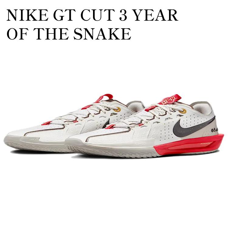 楽天市場】【お取り寄せ商品】NIKE GT CUT 3 ALL STAR ナイキ GT