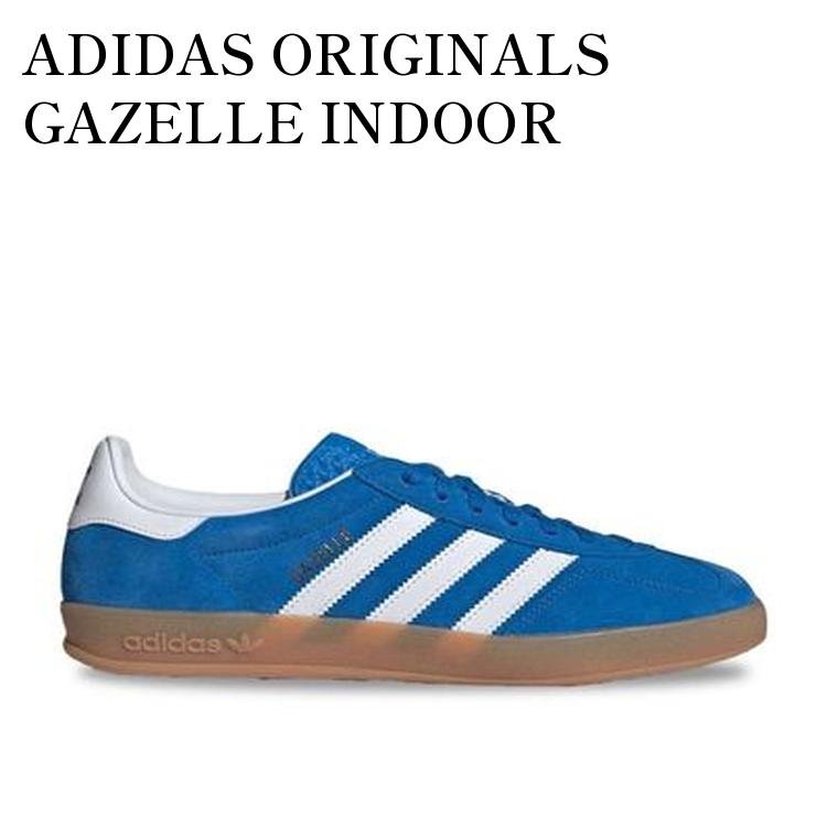 【お取り寄せ商品】ADIDAS ORIGINALS GAZELLE INDOOR BLUEBIRD/FOOTWEAR WHITE/GUM アディダス オリジナルス ガゼル インドア ブルーバード/フットウェアホワイト/ガム JI2061 メンズ レディース 人気 おしゃれ｜RAISE