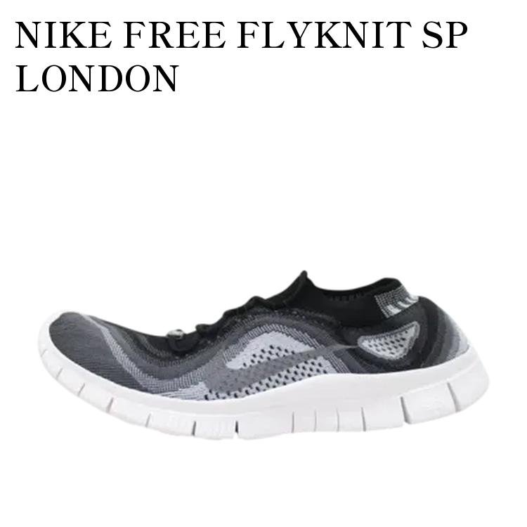 【お取り寄せ商品】NIKE FREE FLYKNIT SP LONDON ナイキ フリー フライニット SP ロンドン 634426-011 メンズ レディース 人気 おしゃれ｜RAISE
