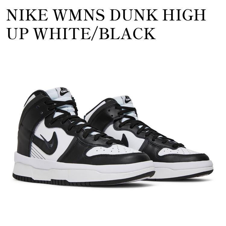 スニーカー NIKE WMNS DUNK HIGH UP \"WHITE/BLACK\"DH3718-104 楽天市場】WMNS NIKE DUNK HIGH UP ウィメンズ ナイキ ダンク