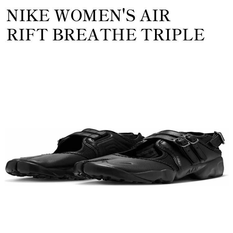 NIKEエアリフト NIKE ナイキ エアリフト スニーカー メンズ WMNS AIR RIFT