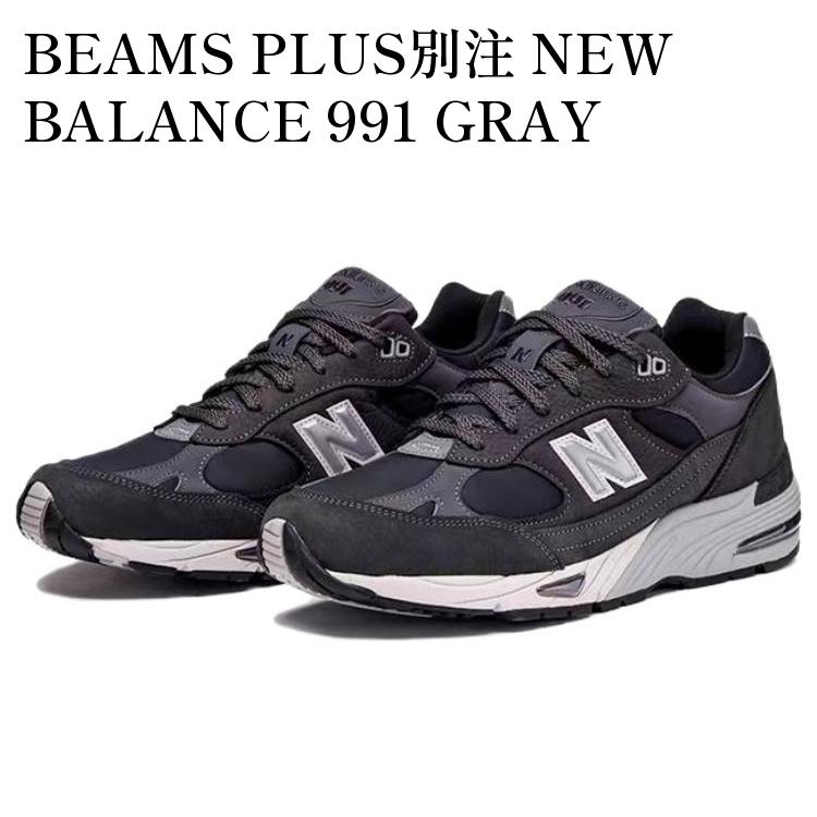 楽天市場】NEW BALANCE M991.5 YP【ニューバランス 9915 メイド