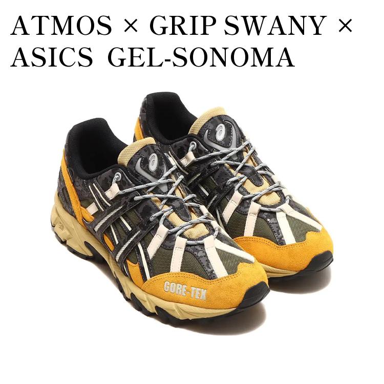 楽天市場】ASICS(アシックス) サイズ:28.5cm ×atmos ×Grip Swany