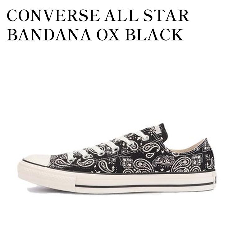 【国内発送】CONVERSE ALL STAR ローカット ペイズリー 31305801 国内発送】CONVERSE ALL STAR ローカット ペイズリー 31305801