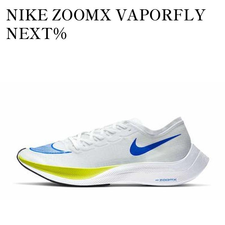 楽天市場】NIKE ZOOMX VAPORFLY NEXT% pink blast/blk-guava ice