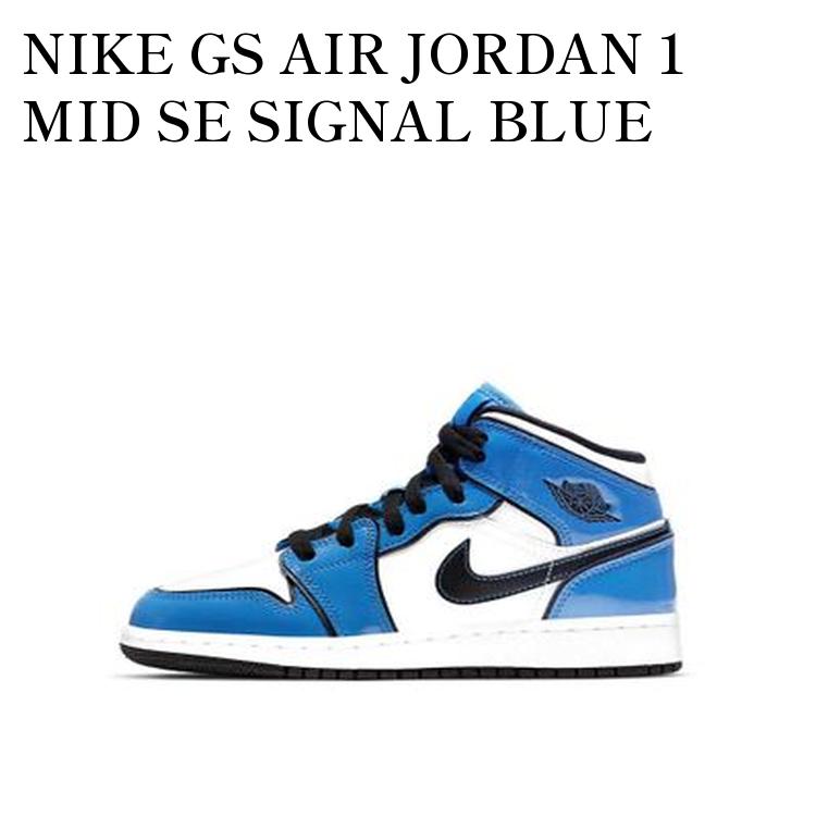 ナイキ エアジョーダン1 楽天市場】NIKE AIR JORDAN 1 MID SE(GS) GROW IN THE DARK wht/blk