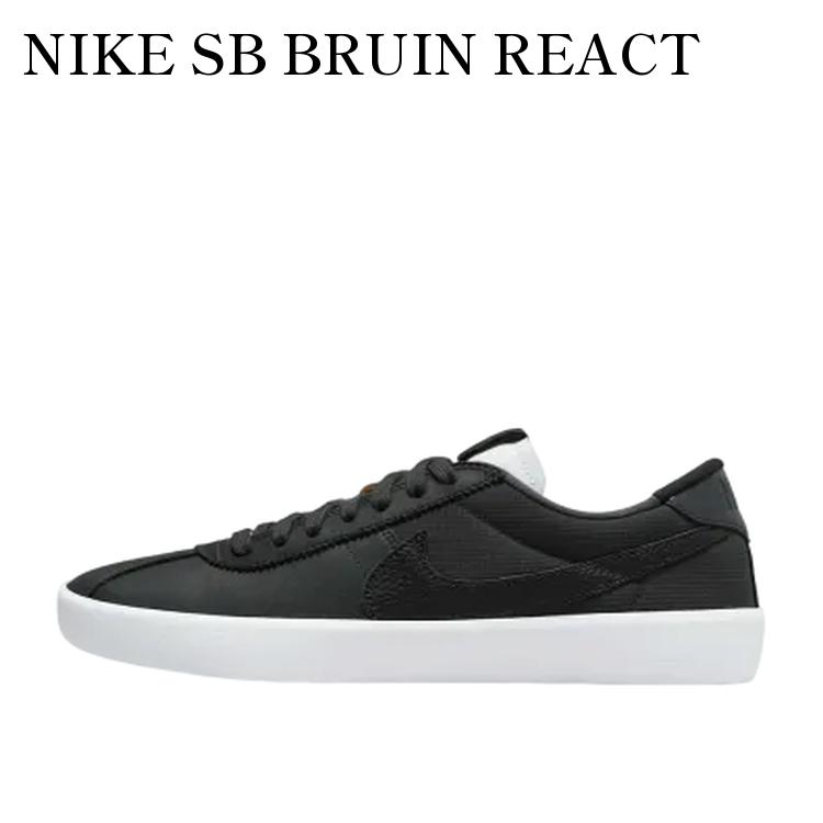 【お取り寄せ商品】NIKE SB BRUIN REACT ANTHRACITE/BLACK/WHITE ナイキ SB ブルイン リアクト アンスラサイト/ブラック/ホワイト CJ1661-005 メンズ レディース 人気 おしゃれ