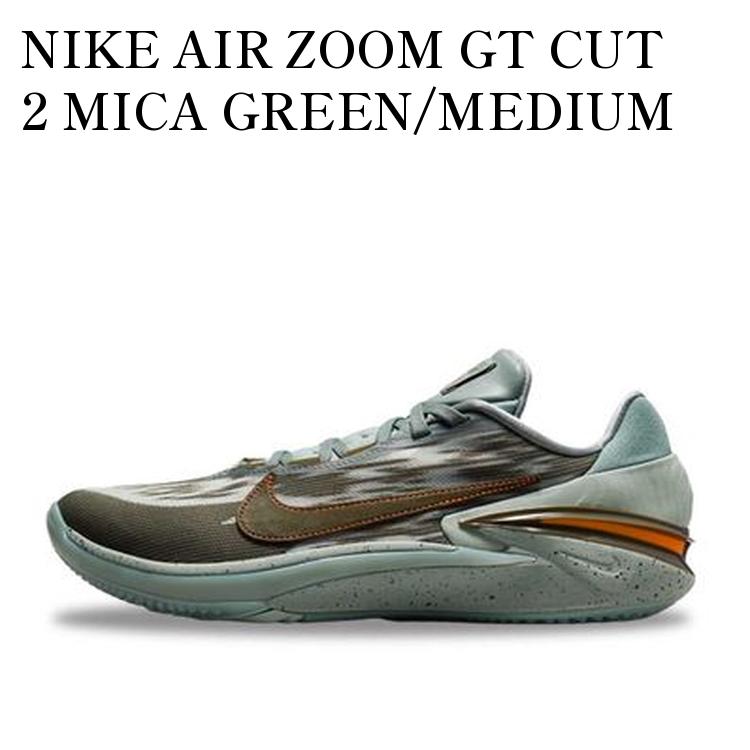 楽天市場】NIKE AIR ZOOM G.T. CUT 2 EPナイキ エア ズーム G.T.